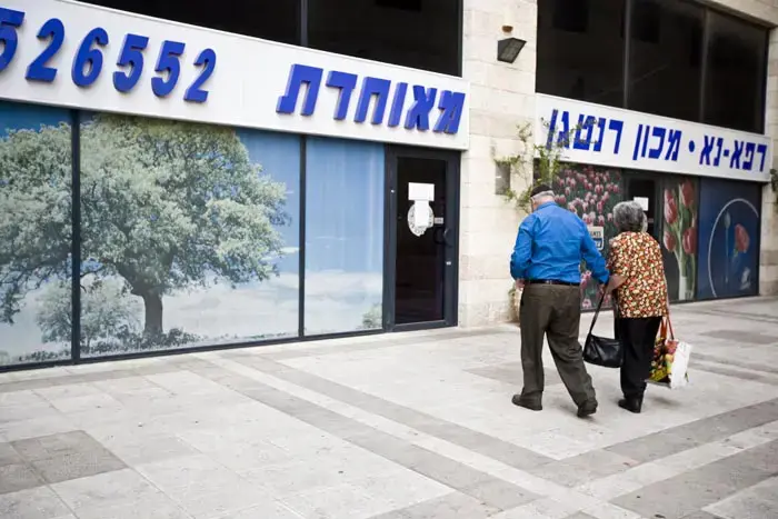 מחקר: כרבע מהמבוטחים המבוגרים אינם משתמשים באתרי הקופות