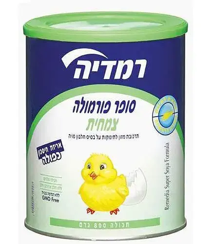 מסתמן: חלק מנאשמי פרשת רמדיה לא יילכו לכלא