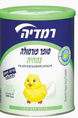 רמדיה: "אין לנו אחריות פלילית בפרשה"