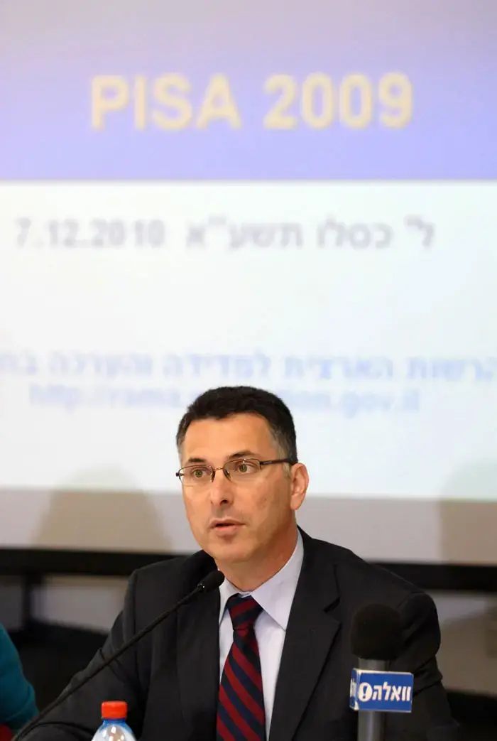 שר החינוך: סמכויות מנהלי בתי הספר יורחבו