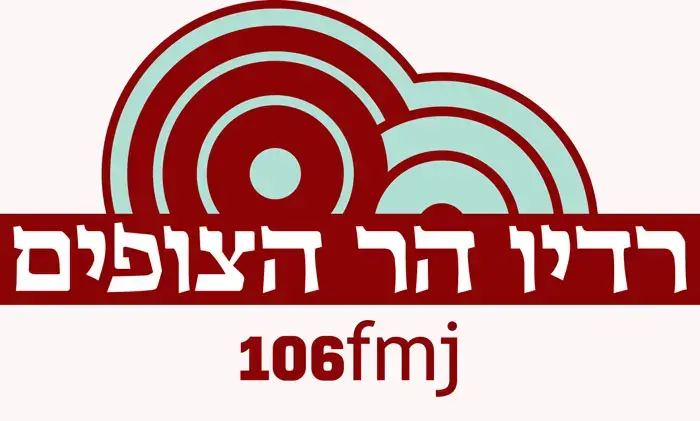 יום שידורים משותף לקול הקמפוס ורדיו הר הצופים