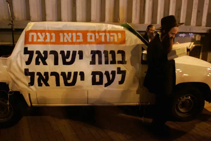גם באשקלון: "הערבים מדרדרים יהודיות לזנות"