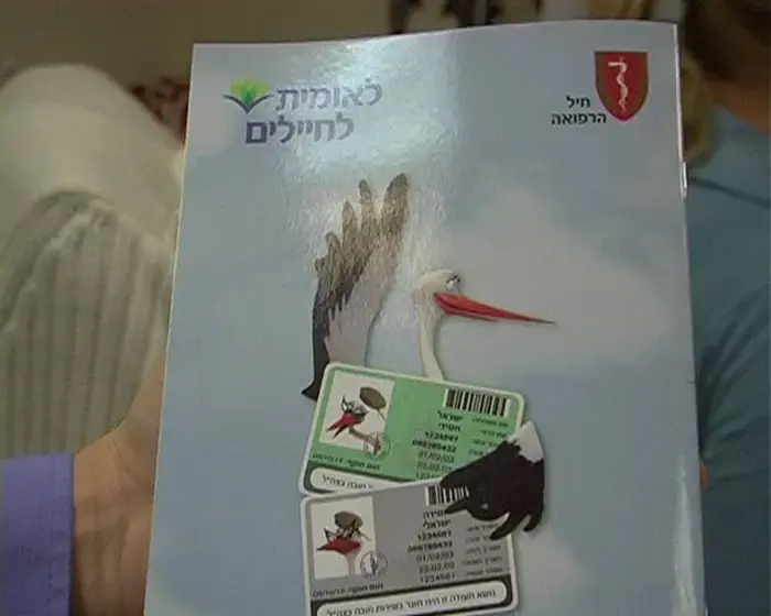 מהפכה בצה"ל: מוציאים גימלים בקופת חולים