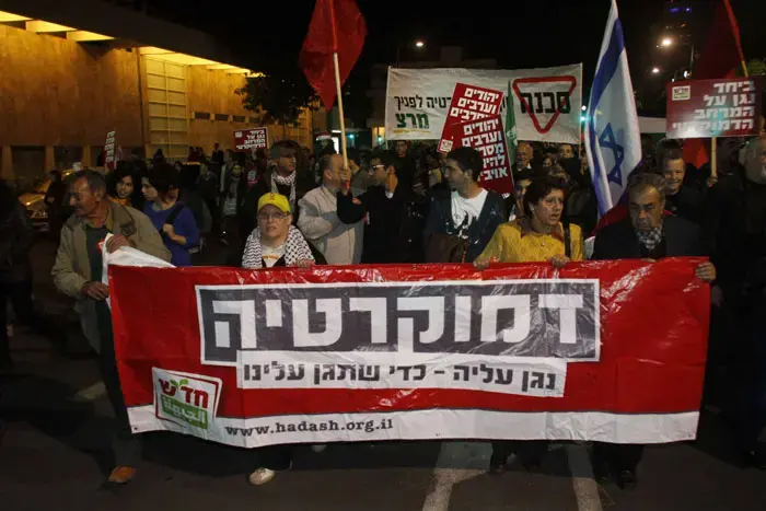 אלפים יצעדו היום בתל אביב למען זכויות אדם