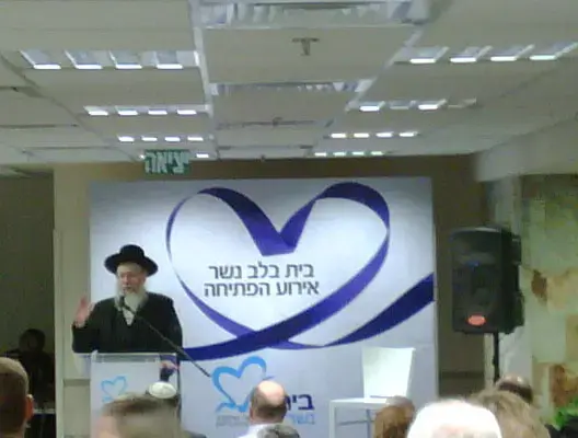 למען הפריפריה: מרכז רפואי חדש נפתח בנשר