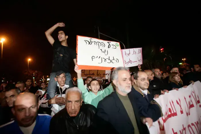 ערביי יפו הפגינו נגד המתנחלים והניפו דגלי מצרים