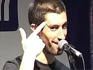 שחר אבן צור - ורד ממני