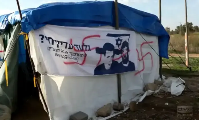 צלבי קרס רוססו באוהל מחאה לשחרור שליט