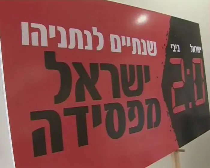 וואלה! - המבזק היומי