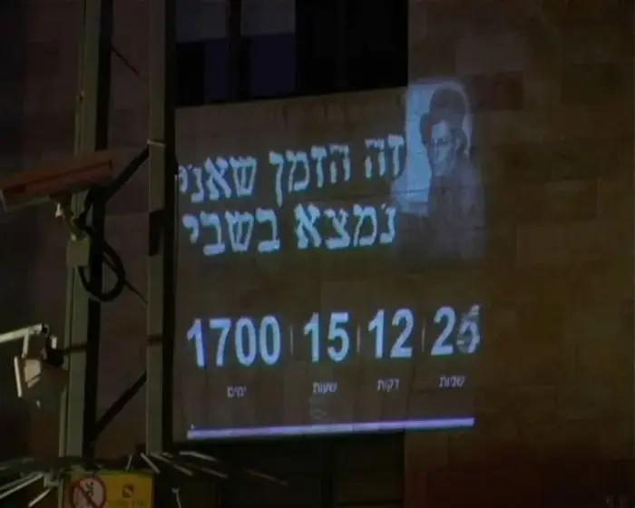 גלעד בשבי 1,700 ימים: "די לתירוצים"