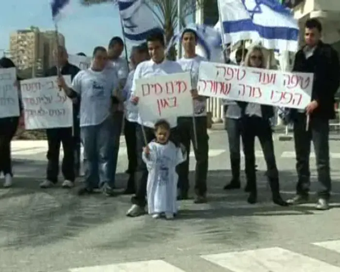 לא רק דלק: צועדים במחאה על ייקור המים