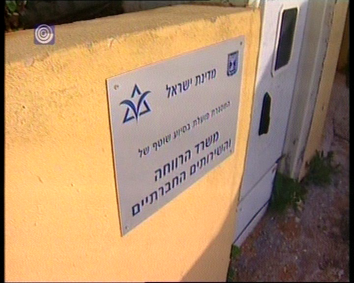 מטפלים באלימות במקור: מעון לגברים מכים
