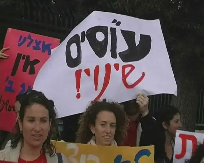 וואלה! - המבזק היומי