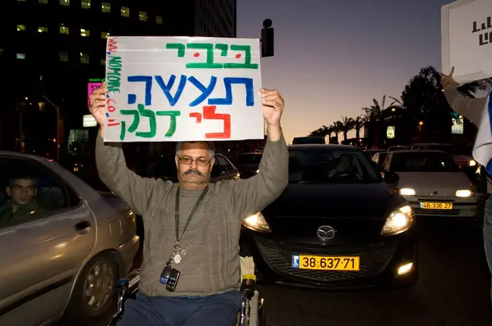 "העם רוצה להתפרנס": צפו במחאה על יוקר המחייה