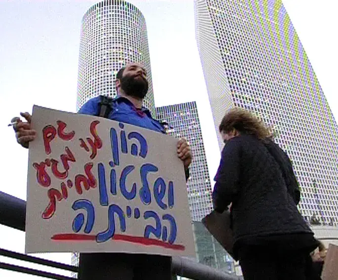 מחאת המחירים: "העם קורס, רוצים להתפרנס"