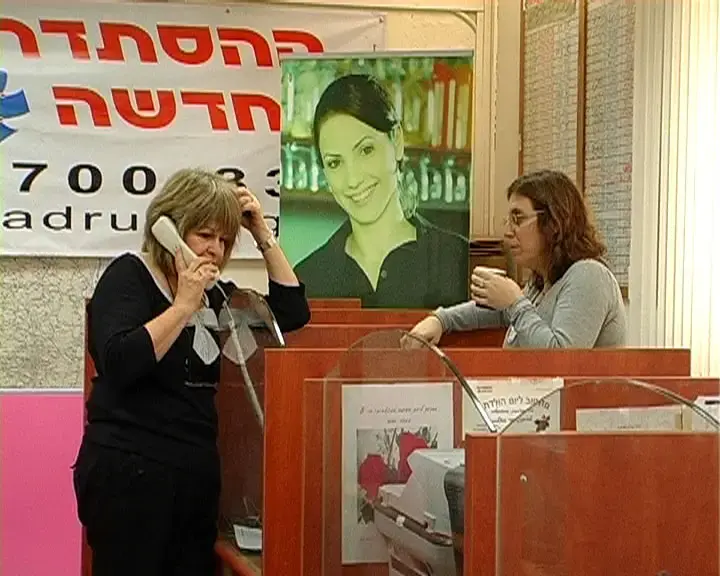 העובדים הסוציאליים מפגינים: "רוצים לעבוד בכבוד"