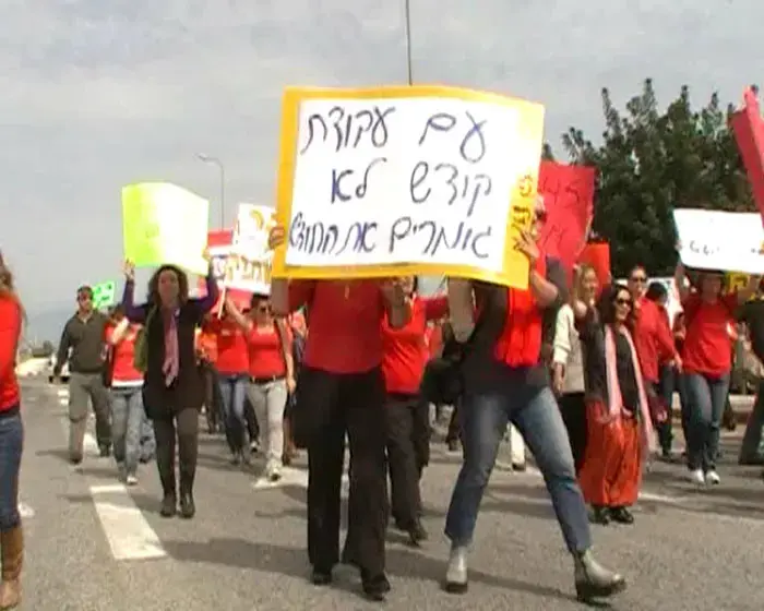 מחאת העובדים הסוציאליים: הפגנות בצפון ובדרום