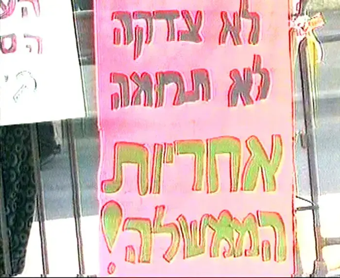 מה גורם לצעיר נורמלי ללכת ללמוד עבודה סוציאלית?