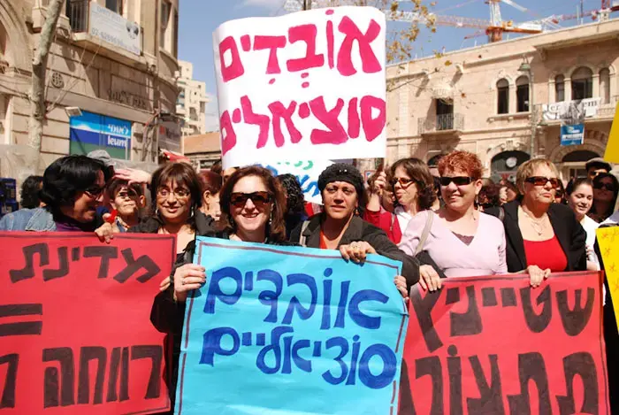 העובדים הסוציאליים שובתים: "לא נמתין עד לרצח"