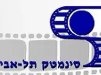 סדנאות יצירה לקולנוע וטלוויזיה