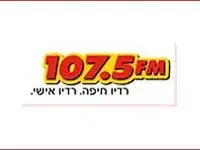 רדיו חיפה מתפלש בסליז