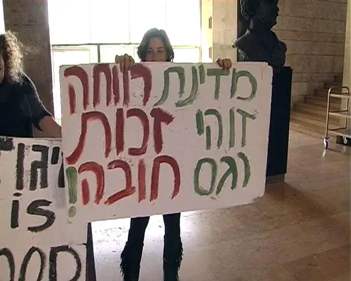 וואלה! - המבזק היומי
