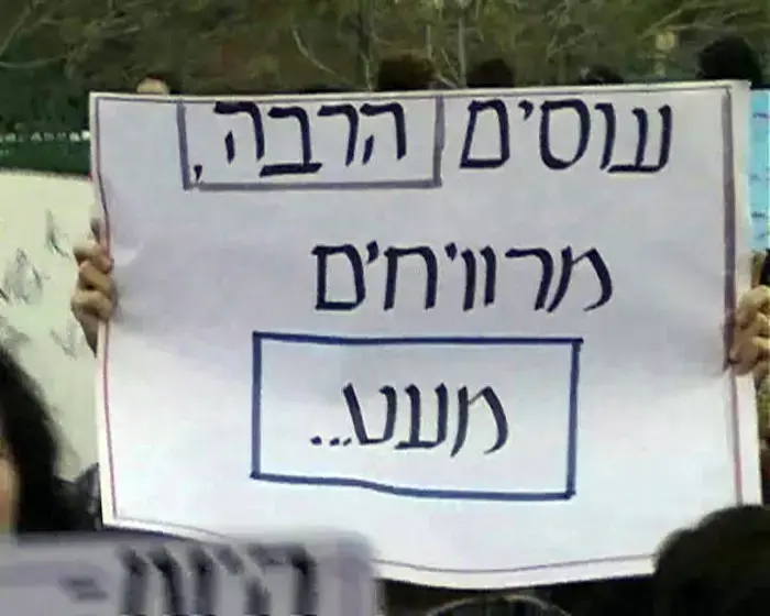 וואלה! - המבזק היומי