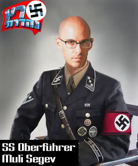 "הצגת עורך ארץ נהדרת במדי נאצים - ביזוי השואה"