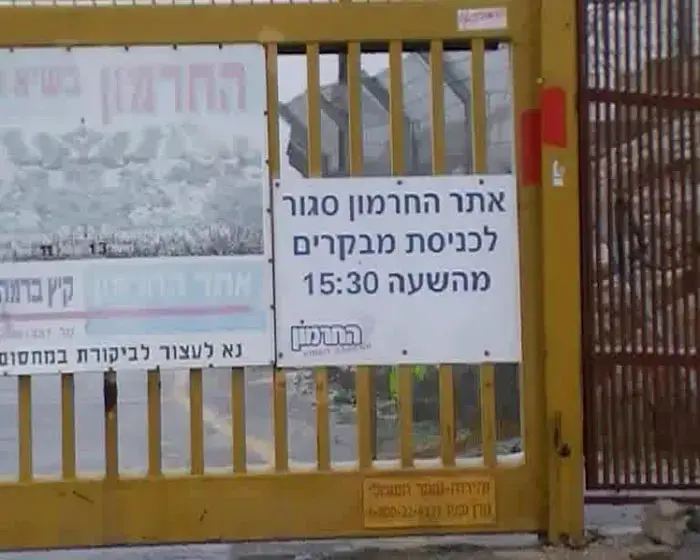 חברת החשמל מתכוננת לסופה: "על הציבור להיערך"