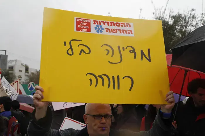 האם העו"סים בעמותות יקבלו את תוספת השכר?