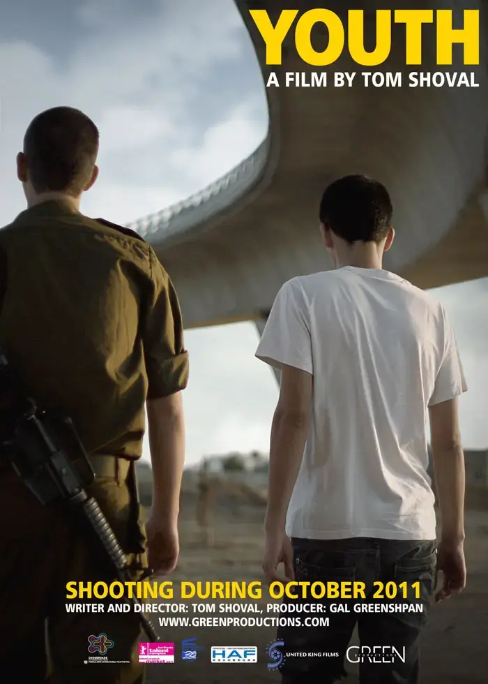 פרסים לסרט "הנוער" של תום שובל בסופיה