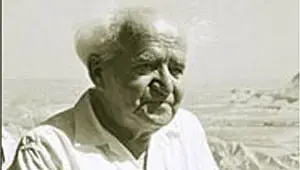 בעבודה תקפו את שימוש קדימה בבן גוריון ורבין בתשדיריה