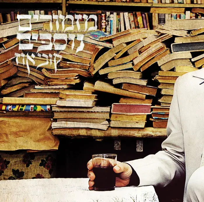 בכורה: קובי אוז - "שירת העשבים"