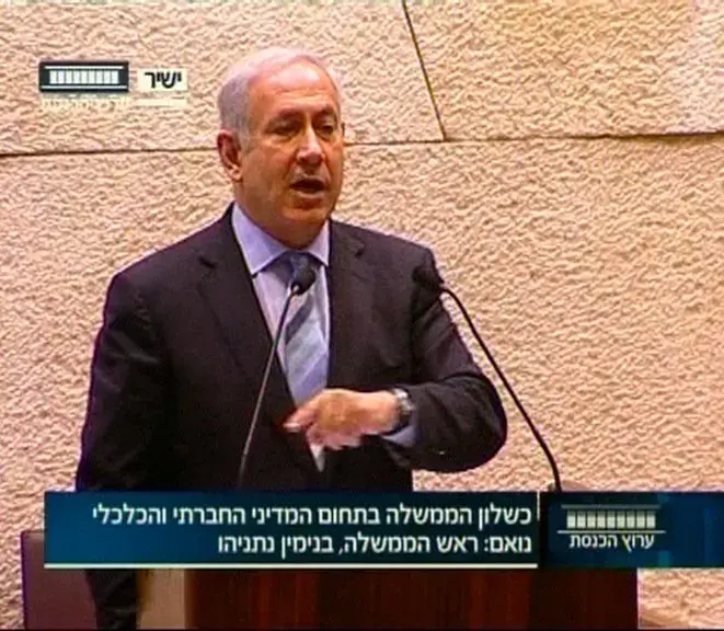 נתניהו: "בשום מקום אין לערבים זכויות כמו פה"