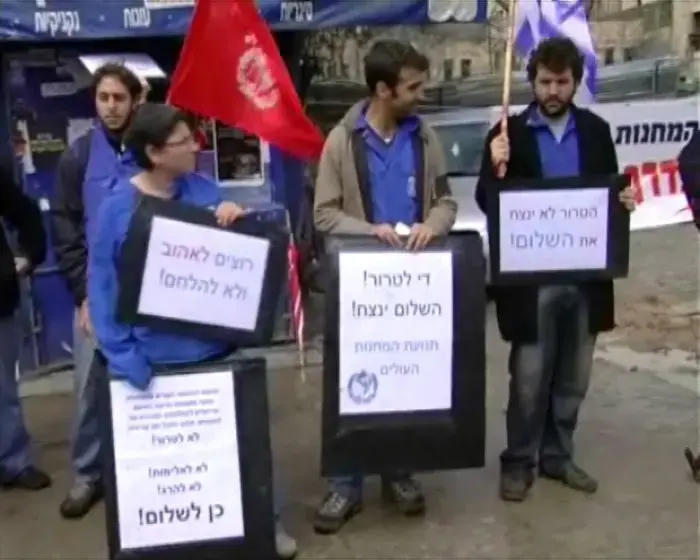 אחרי הפיגוע בי-ם: פעילי שמאל קראו למנוע הסלמה