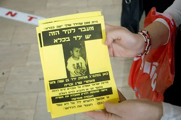 פעמיים ביממה: עוד עובדת זרה ובתה יגורשו מהארץ
