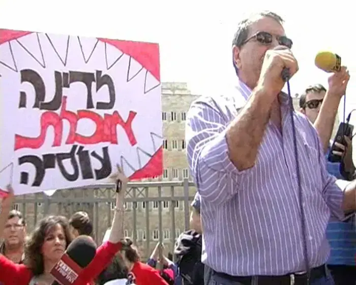 העובדים הסוציאליים הפגינו בי-ם: "איפה רה"מ?"