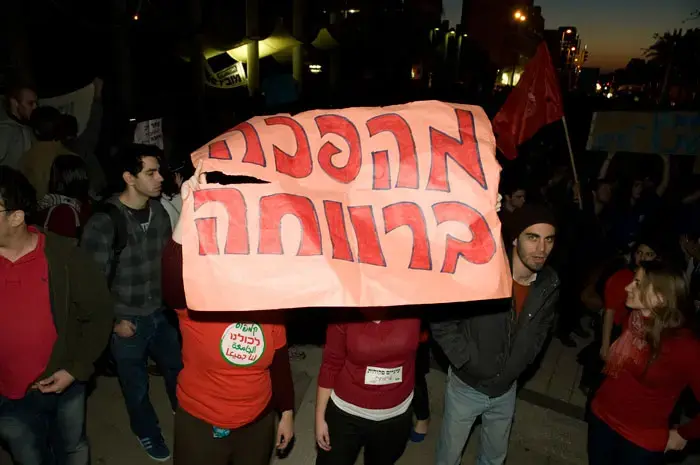 "הגיעו מים עד נפש": שביתת אזהרה של העובדים הסוציאלים