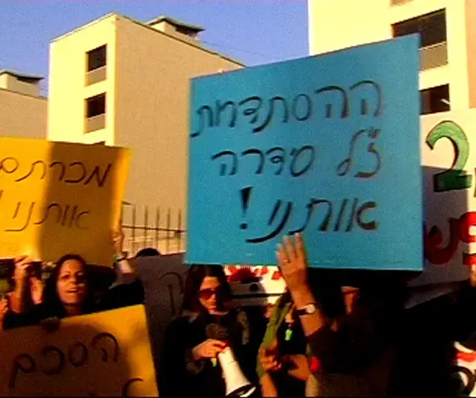 העובדים הסוציאליים הפגינו: "לא השגנו כלום"