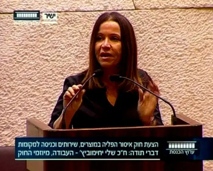 הכנסת אישרה: אסור לבצע סלקציה במועדונים
