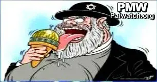 מה מסתתר מאחורי הגינוי