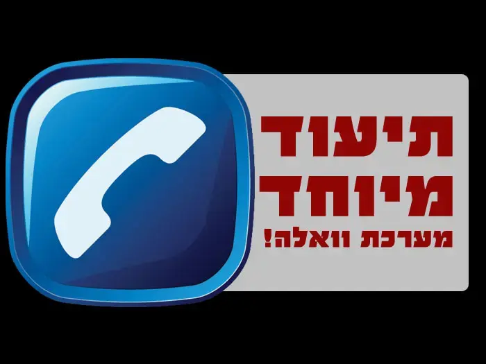 שליט למשפחת אבו-סיסי: "לחצו על חמאס לעסקה"