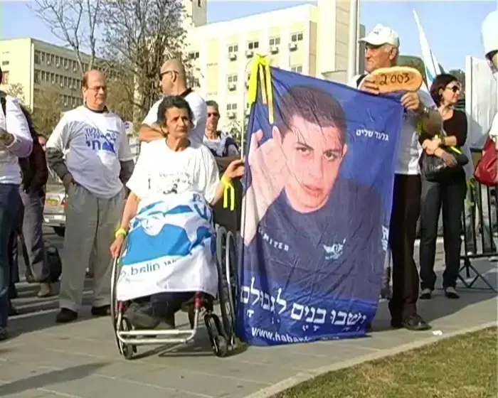 הפגנה למען שליט: "האם לשלוח את בני לצבא?"