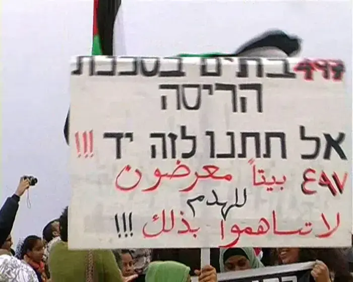 "מגרשים את הפלסטינים מיפו לטובת היהודים"