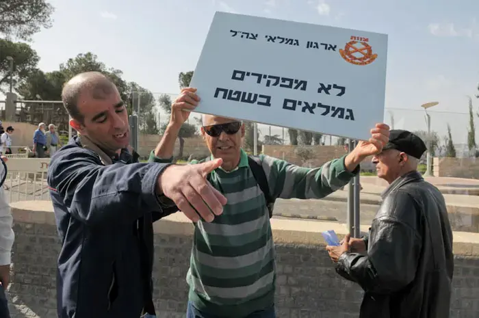 בג"ץ בהחלטה דרמטית: תוספת המיליארדים לפנסיות של גמלאי צה"ל - לא חוקי
