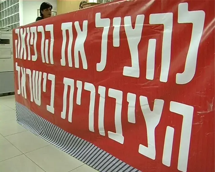 הרופאים הכריזו על שביתה בימים שלישי ורביעי