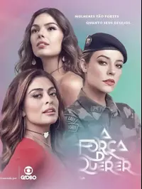 הכוח לאהוב פוסטר. ויוה