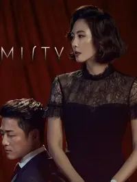 מיסטי פוסטר. ויוה