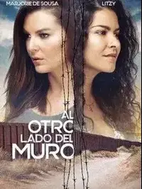 החומה פוסטר. ויוה