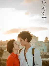 מפגש מקרי פוסטר. ויוה